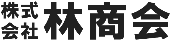 林商会株式会社